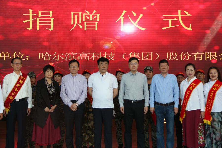 公益养老院.JPG