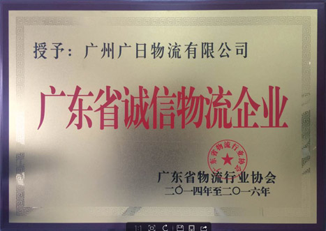 首页- k8凯发集团中国官方网站