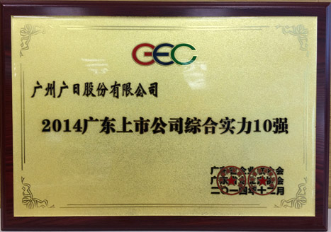 首页- k8凯发集团中国官方网站