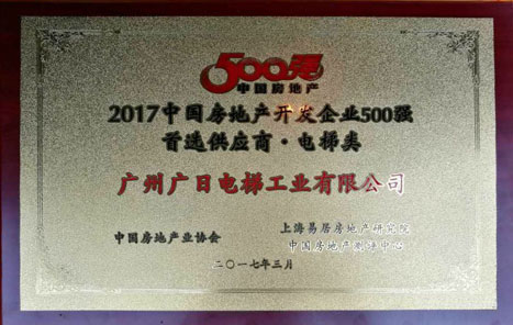 首页- k8凯发集团中国官方网站