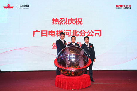 首页- k8凯发集团中国官方网站