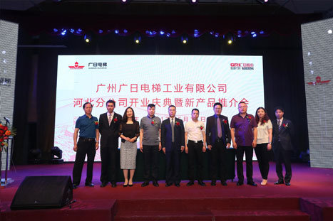 首页- k8凯发集团中国官方网站