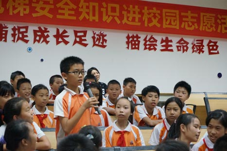 首页- k8凯发集团中国官方网站