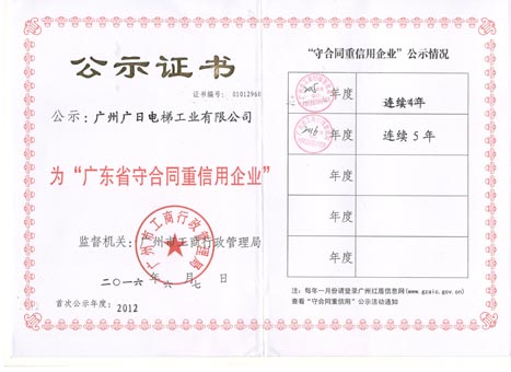 首页- k8凯发集团中国官方网站