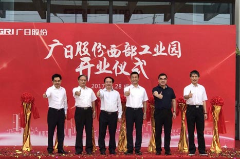 首页- k8凯发集团中国官方网站