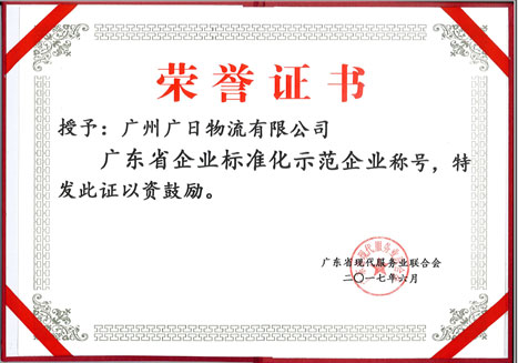 首页- k8凯发集团中国官方网站