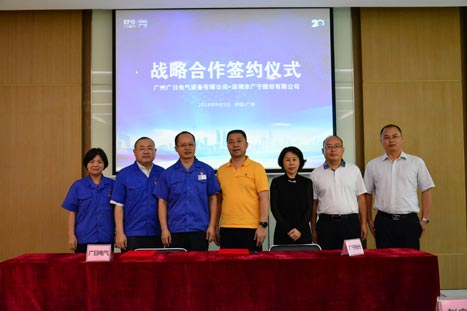 首页- k8凯发集团中国官方网站