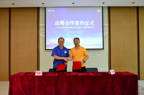 首页- k8凯发集团中国官方网站