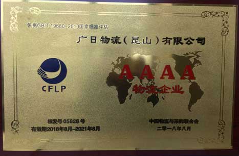 首页- k8凯发集团中国官方网站