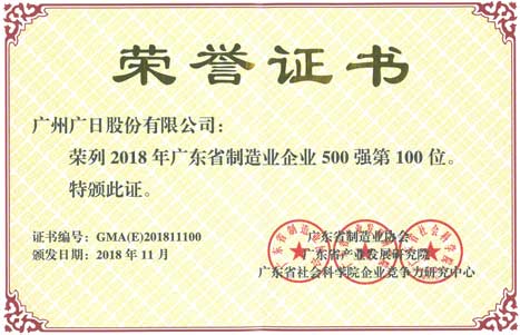 首页- k8凯发集团中国官方网站