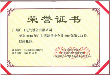 首页- k8凯发集团中国官方网站