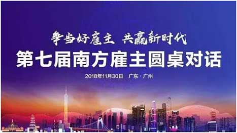 首页- k8凯发集团中国官方网站