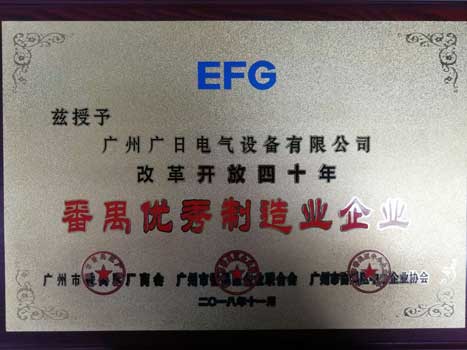 首页- k8凯发集团中国官方网站