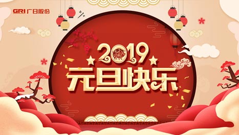 首页- k8凯发集团中国官方网站