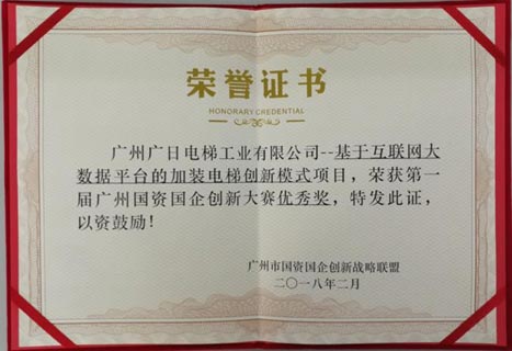 首页- k8凯发集团中国官方网站