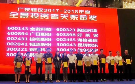 首页- k8凯发集团中国官方网站