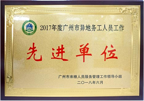 首页- k8凯发集团中国官方网站