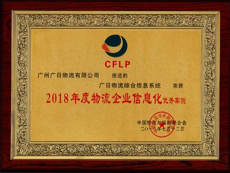 首页- k8凯发集团中国官方网站