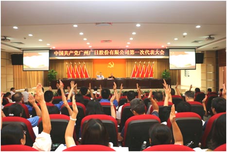 首页- k8凯发集团中国官方网站