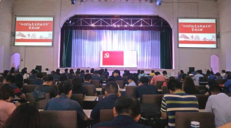 首页- k8凯发集团中国官方网站