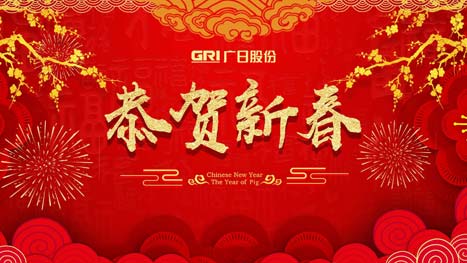 首页- k8凯发集团中国官方网站