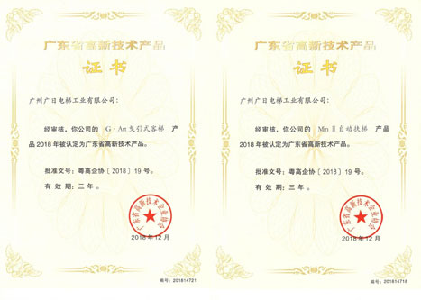 首页- k8凯发集团中国官方网站