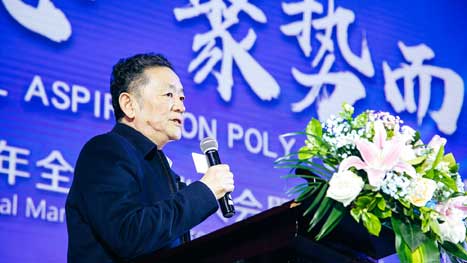 首页- k8凯发集团中国官方网站