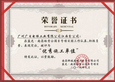 首页- k8凯发集团中国官方网站