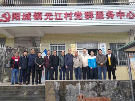 首页- k8凯发集团中国官方网站