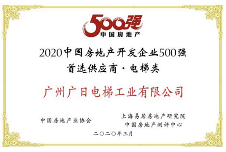 首页- k8凯发集团中国官方网站