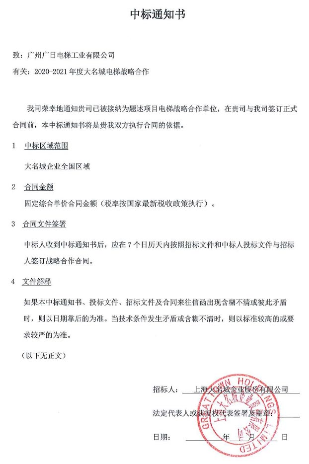 首页- k8凯发集团中国官方网站