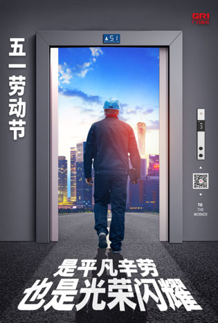 首页- k8凯发集团中国官方网站