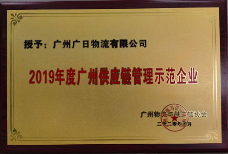 首页- k8凯发集团中国官方网站