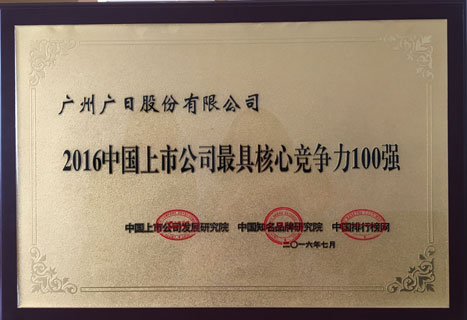 首页- k8凯发集团中国官方网站