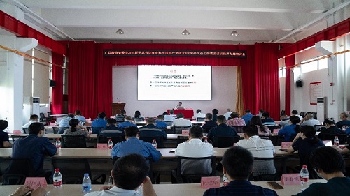 首页- k8凯发集团中国官方网站