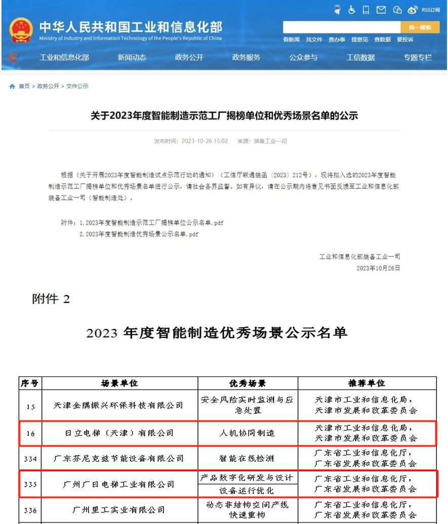 首页- k8凯发集团中国官方网站