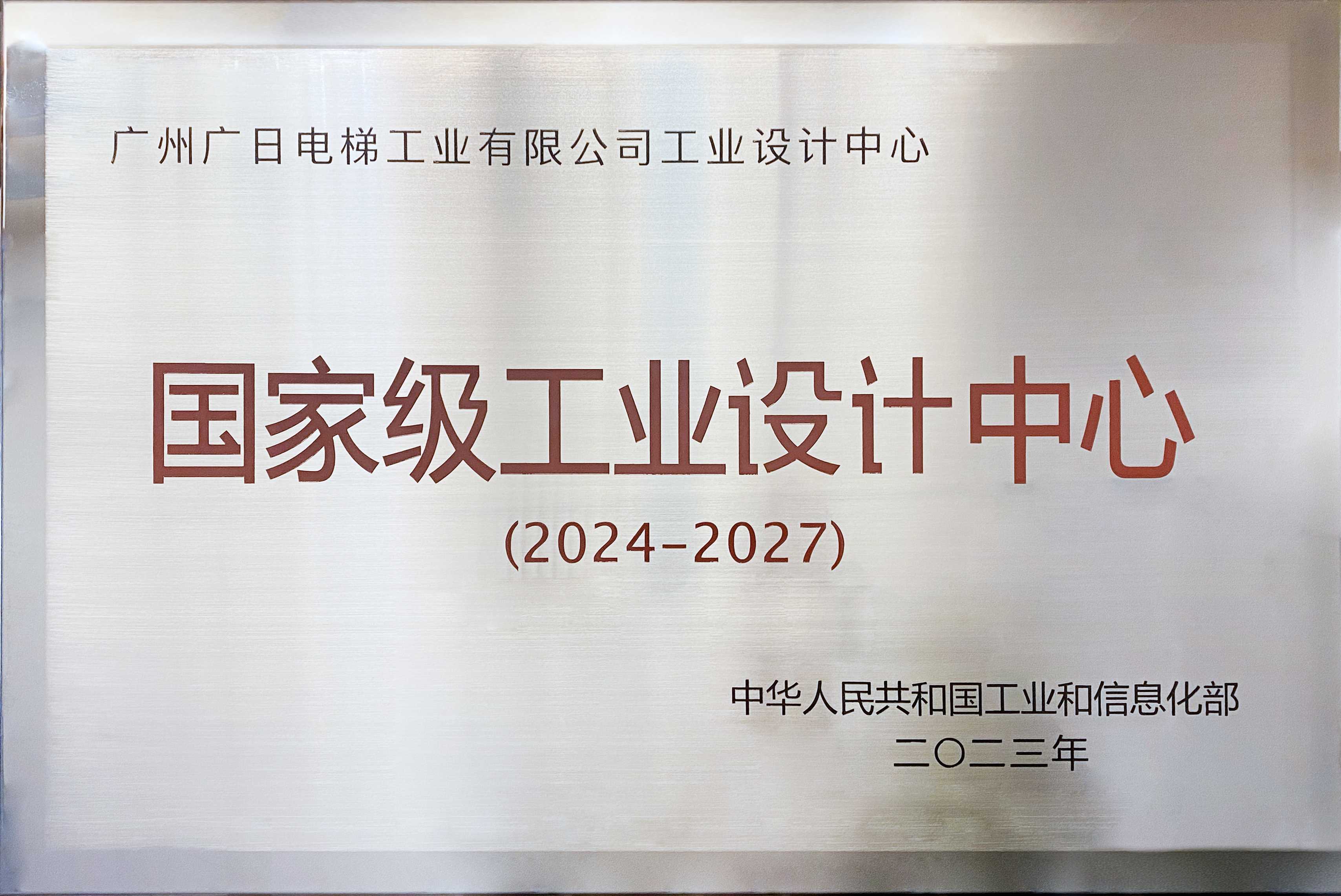 首页- k8凯发集团中国官方网站