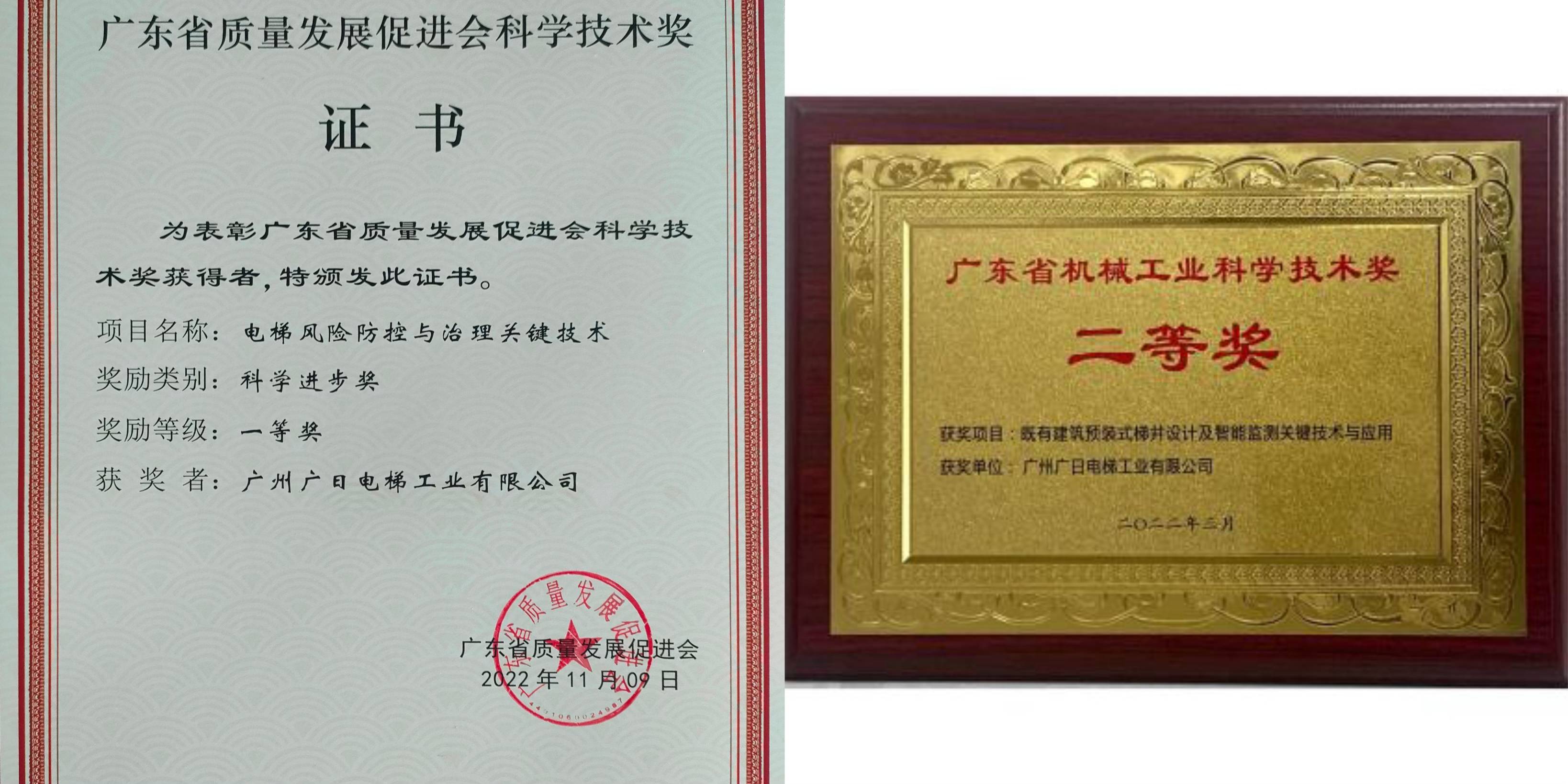 首页- k8凯发集团中国官方网站