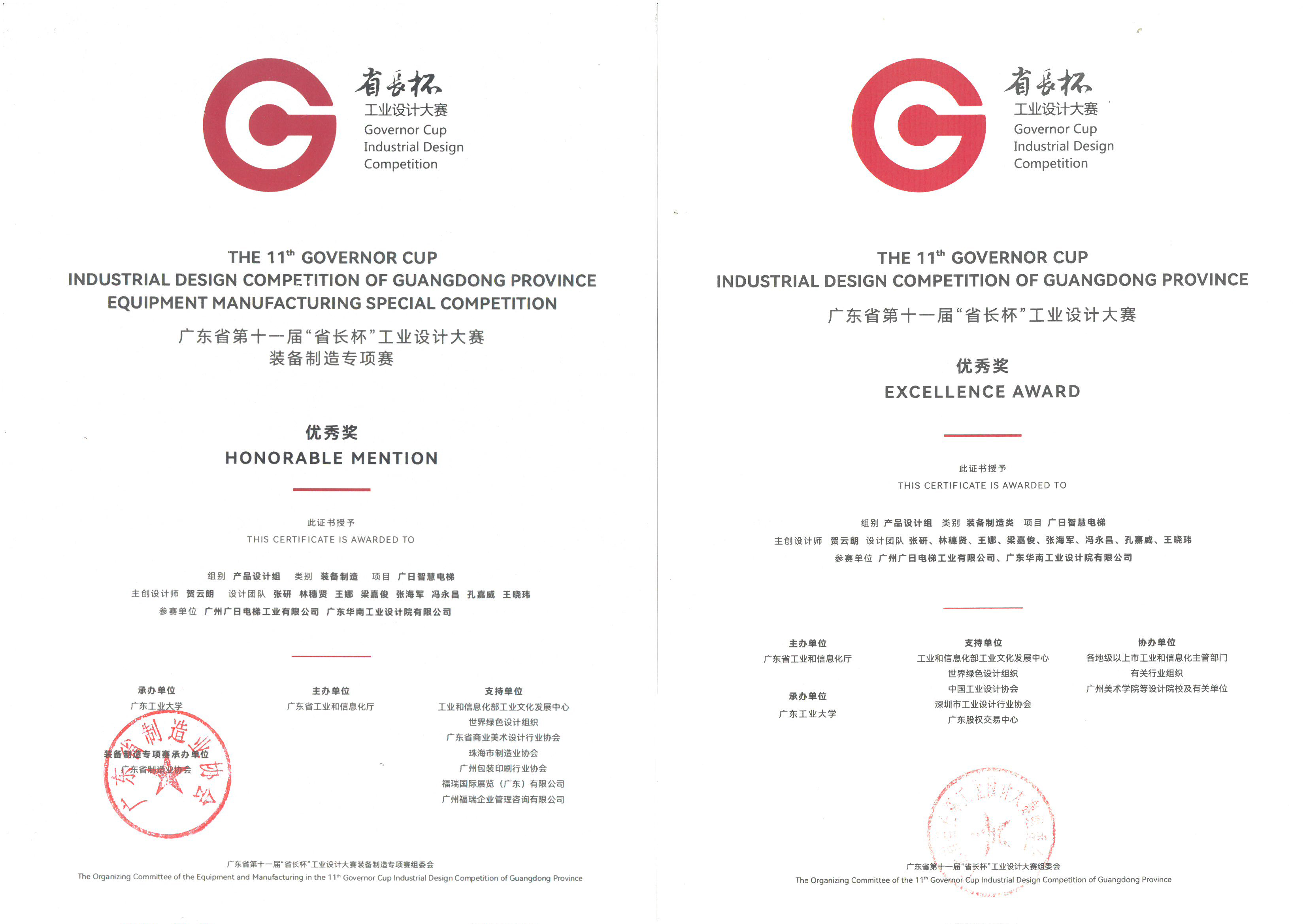 首页- k8凯发集团中国官方网站