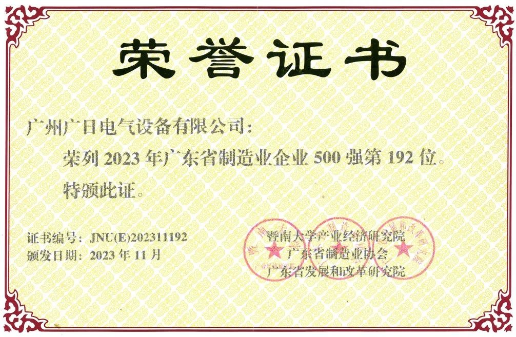 首页- k8凯发集团中国官方网站