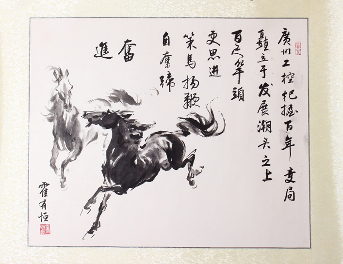 首页- k8凯发集团中国官方网站