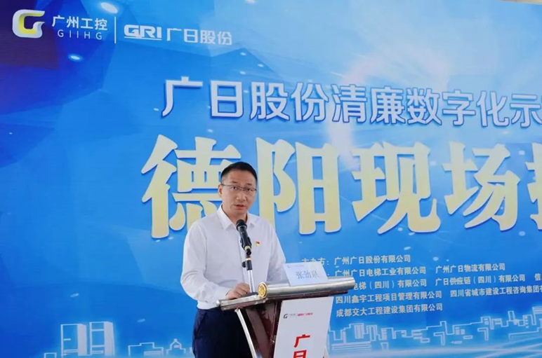 首页- k8凯发集团中国官方网站