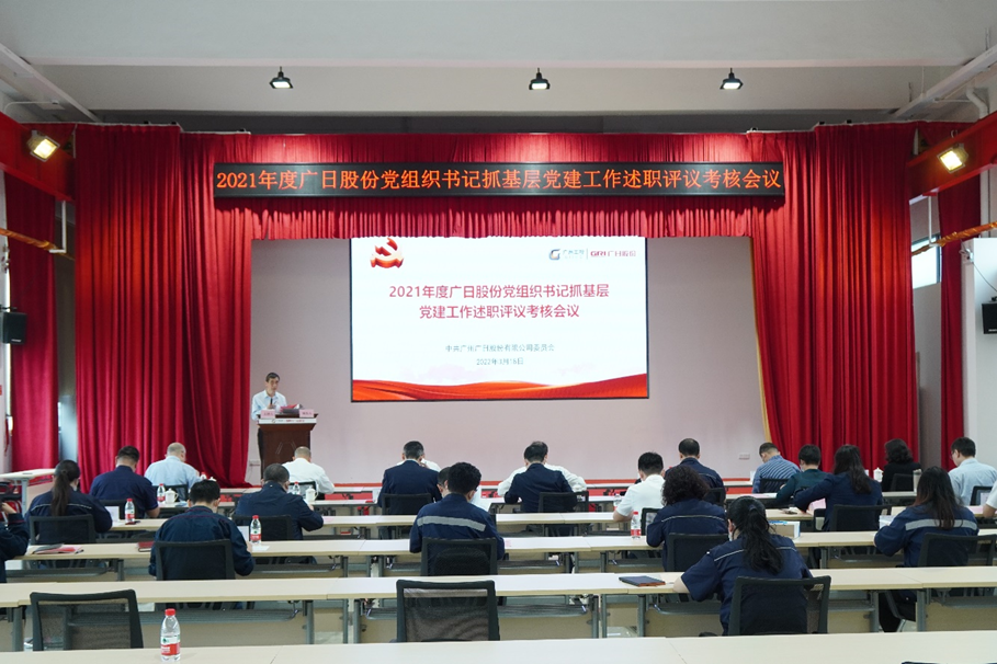 首页- k8凯发集团中国官方网站