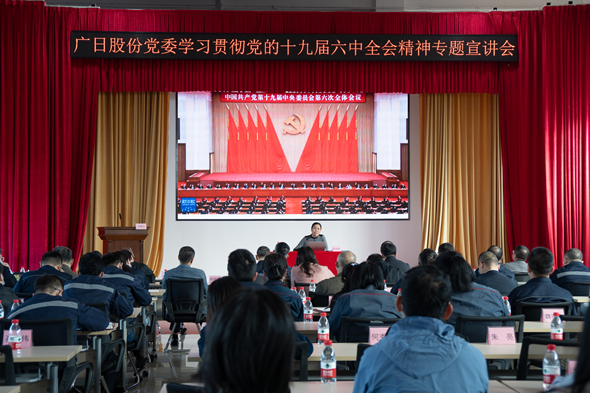 首页- k8凯发集团中国官方网站