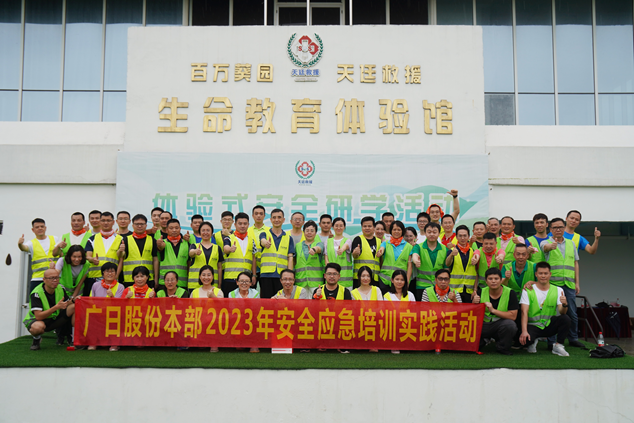 首页- k8凯发集团中国官方网站