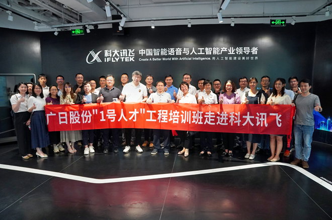 首页- k8凯发集团中国官方网站