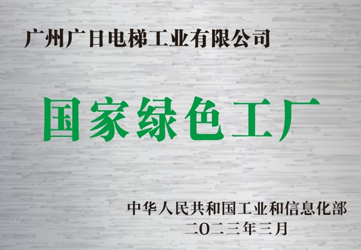 首页- k8凯发集团中国官方网站
