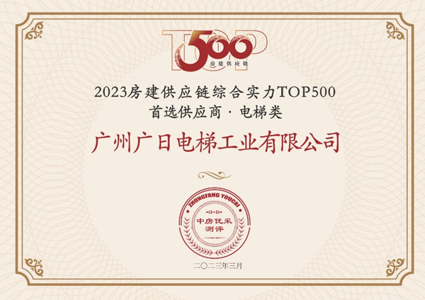 首页- k8凯发集团中国官方网站