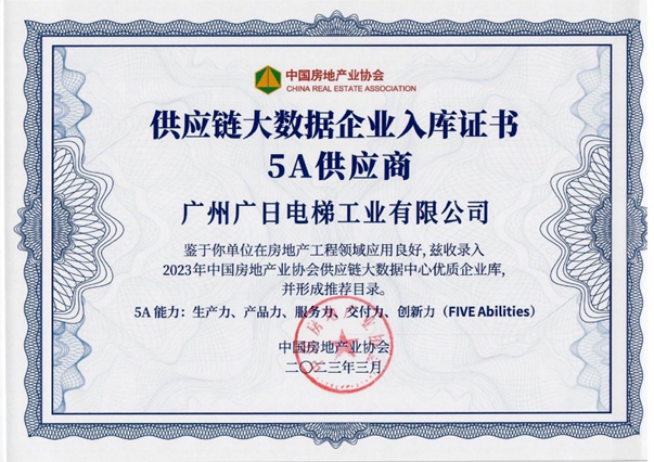 首页- k8凯发集团中国官方网站