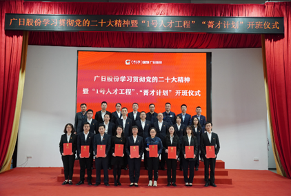 首页- k8凯发集团中国官方网站